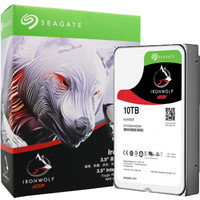 SEAGATE 希捷 酷狼IronWolf 系列 3.5英寸NAS硬盘 10TB 256MB(7200rpm、PMR)ST10000VN0004