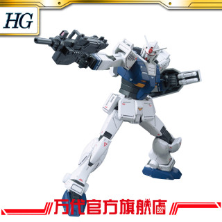 BANDAI 万代 HG 1/144 高达 GUNDAM 局地型