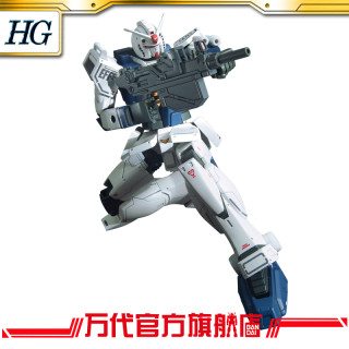 BANDAI 万代 HG 1/144 高达 GUNDAM 局地型