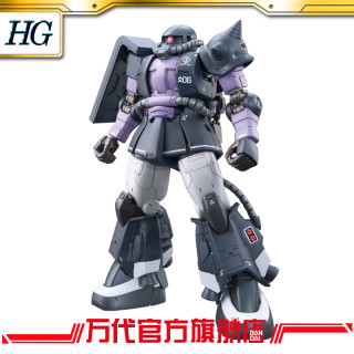 BANDAI 万代 HG 1/144 MS-06R-1A 渣古ZAKUⅡ 奥尔提加 改