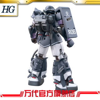 BANDAI 万代 HG 1/144 MS-06R-1A 渣古ZAKUⅡ 奥尔提加 改