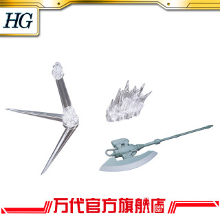 BANDAI 万代 HG 1/144 MS-06R-1A 渣古ZAKUⅡ 奥尔提加 改