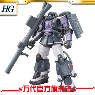 BANDAI 万代 HG 1/144 MS-06R-1A 渣古Ⅱ 盖亚/马修 改