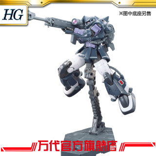 BANDAI 万代 HG 1/144 MS-06R-1A 渣古Ⅱ 盖亚/马修 改