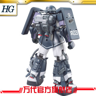 BANDAI 万代 HG 1/144 MS-06R-1A 渣古Ⅱ 盖亚/马修 改
