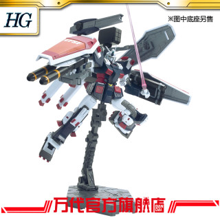BANDAI 万代 HG 1/144 全武装高达 雷霆宙域版