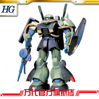 BANDAI 万代 HGUC 1/144 高性能渣古特装型/HIZACK(地球联邦军)