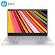HP 惠普 薄锐ENVY 13.3英寸超极本电脑 i5-8250U 360G SSD 8G 银色