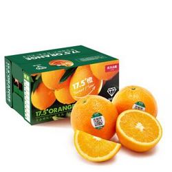 农夫山泉 17.5°橙 3kg装  钻石果 新鲜水果