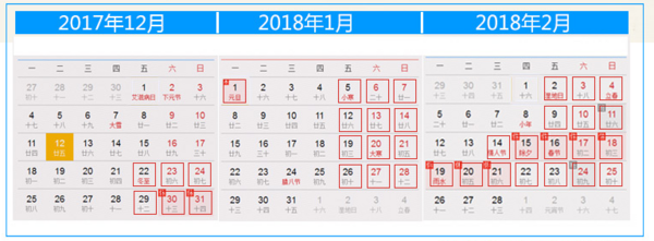 香格里拉北京新国贸饭店 3天2晚周末/假日家庭套餐(含自助餐)