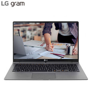 LG Gram 超极本电脑 15.6英寸 i5-7200U 256G SSD 深邃银