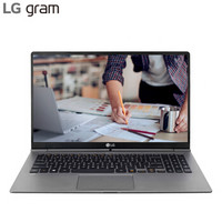 LG Gram 超极本电脑 15.6英寸 i7-7500U 512GB SSD 深邃银