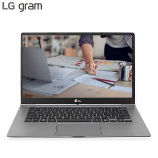 LG Gram 超极本电脑 14英寸 i5-7200U 256G SSD 深邃银