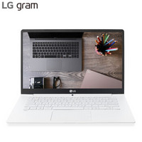 LG Gram 超极本电脑 14英寸 i7-7500U 512G SSD 白色