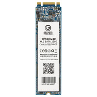  影驰 GALAX 铁甲战将 M.2 SATA 2280 固态硬盘 240GB