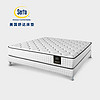 Serta 舒达 PERFECT SLEEPER 完美系列 威尼斯Ⅱ 乳胶床垫