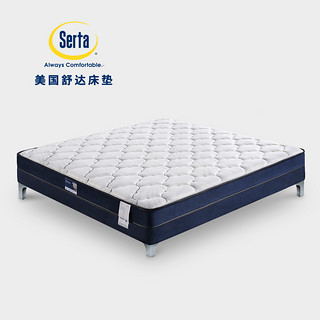 Serta 舒达 HOME 家系列 Ethnic 弹簧记忆棉床垫