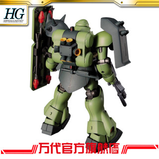 BANDAI 万代 HGUC 1/144 基拉 德卡