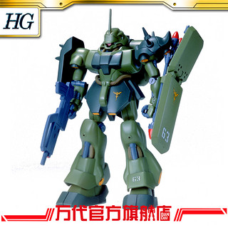 BANDAI 万代 HGUC 1/144 基拉 德卡