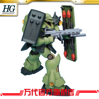 BANDAI 万代 HGUC 1/144 基拉 德卡