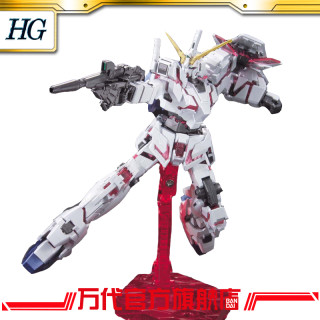 BANDAI 万代 HGUC 1/144 独角兽高达 毁灭模式 钛合金版