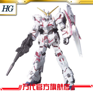 BANDAI 万代 HGUC 1/144 独角兽高达 毁灭模式 钛合金版