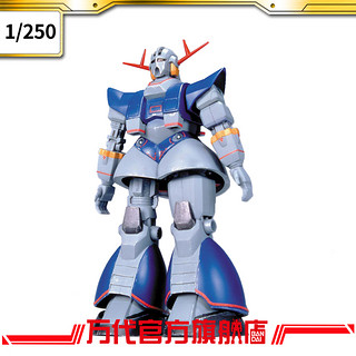 BANDAI 万代 1/250 完美吉翁 PERFECT ZEONG