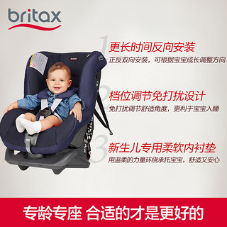 Britax 宝得适 头等舱白金版0-4岁双向婴儿汽车用儿童安全座椅