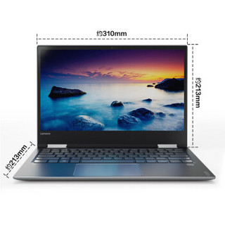 Lenovo 联想 YOGA720 13.3英寸触控超级本电脑 13.3英寸 I5-7200U  256G SSD 4G 天蝎灰