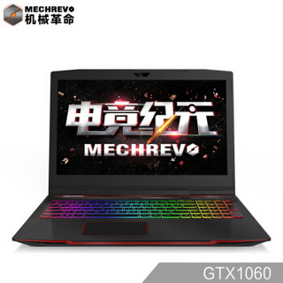 MECHREVO 机械革命 深海泰坦X1 15.6英寸游戏本（i7-7700HQ、8GB、1TB+128GB、GTX1060 6G）