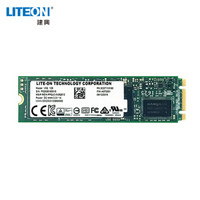 建兴(LITEON) 睿速系列 V5 固态硬盘 240G-256G M.2