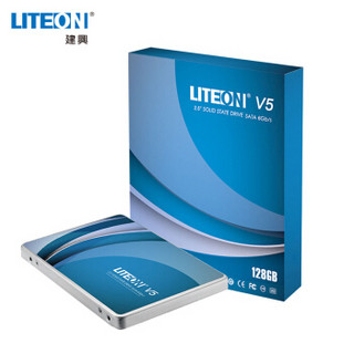 建兴(LITEON) 睿速系列 V5 固态硬盘 240G-256G SATA3