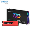  LITEON 建兴 睿速 T10 M.2 NVMe 固态硬盘 240G-256G