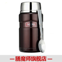 THERMOS 膳魔师 SK-3020 焖烧杯 710ml 咖啡色