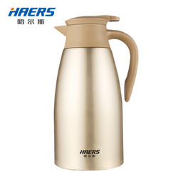 HAERS 哈尔斯 LK-2000-7 保温壶 2L  浅金色