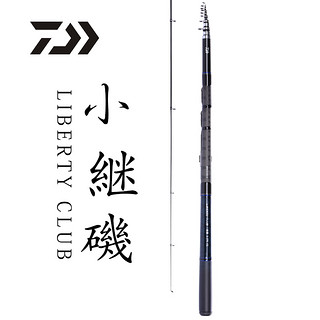 DAIWA 达亿瓦 LIBERTY CLUB 小继矶CS 矶钓鱼竿