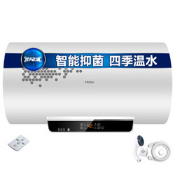 Haier 海尔 EC8002-JC3 80升 电热水器