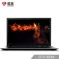Shinelon 炫龙 毁灭者DC 15.6英寸游戏笔记本电脑 G4600 1TB+128G 8G GTX950M 4G