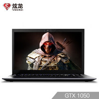 Shinelon 炫龙 毁灭者 DCPro 15.6英寸游戏本(G4600、8GB、128GB +1TB、GTX 1050 4GB)