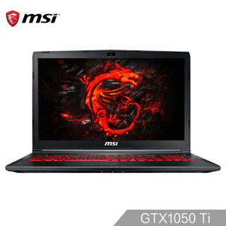  MSI/微星 GL62M 7RDX-1642CN GTX 1050Ti 4GB 游戏本  酷睿i5-7300HQ GTX 1050Ti 4G 黑色 8GB 1TB