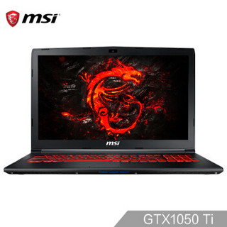 MSI 微星 GL62M 7RDX-1286CN 15.6英寸游戏笔记本电脑 15.6英寸 i7-7700HQ 1T+128GSSD  GTX1050Ti 4G 键盘背光