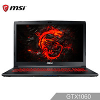 MSI 微星 GL62M 7RDX-1286CN 15.6英寸游戏笔记本电脑 15.6英寸 i5-7300HQ  1T+128GSSD  GTX1060 6G 键盘背光