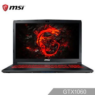 MSI 微星 GL62M 7RDX-1286CN 15.6英寸游戏笔记本电脑 15.6英寸 i5-7300HQ  1T+128GSSD  GTX1060 6G 键盘背光