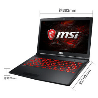 MSI 微星 GL62M 7RDX-1286CN 15.6英寸游戏笔记本电脑 15.6英寸 i5-7300HQ  1T+128GSSD  GTX1060 6G 键盘背光