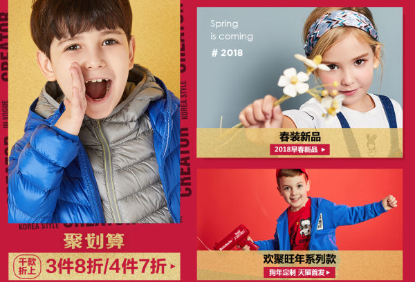天猫 Balabala 巴拉巴拉官方旗舰