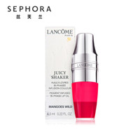 LANCOME 兰蔻 Juicy Shaker 空气轻垫唇油