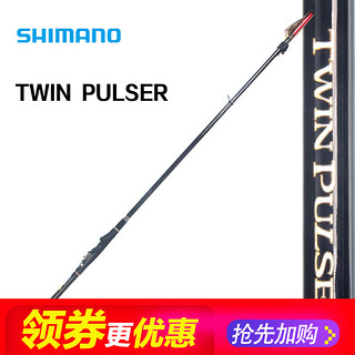 SHIMANO 禧玛诺 TWIN PULSER SZ 矶钓鱼竿