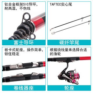 Shimano 禧玛诺 RADIX ISO 矶钓鱼竿