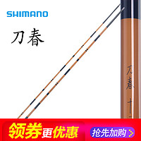 Shimano 禧玛诺 刀春 台钓鱼竿