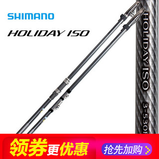 Shimano 禧玛诺 HOLIDAY ISO 海钓鱼竿